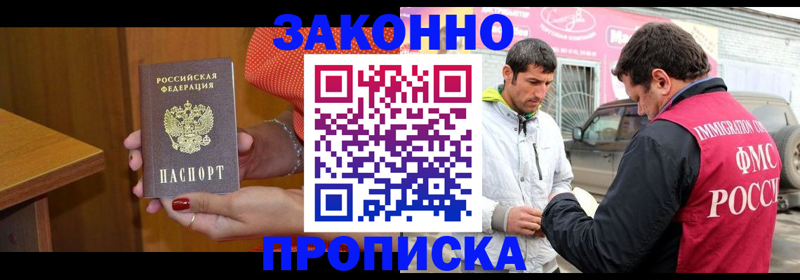 временная регистрация адрес в Туймазы