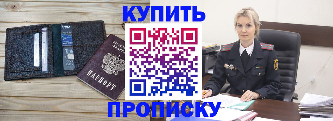 найти адрес прописки в Туймазы