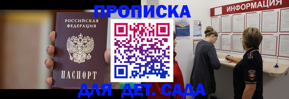 найти адрес прописки в Туймазы