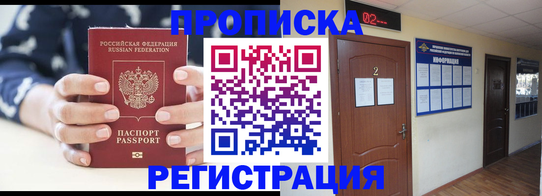 регистрация для дет. сада в Туймазы