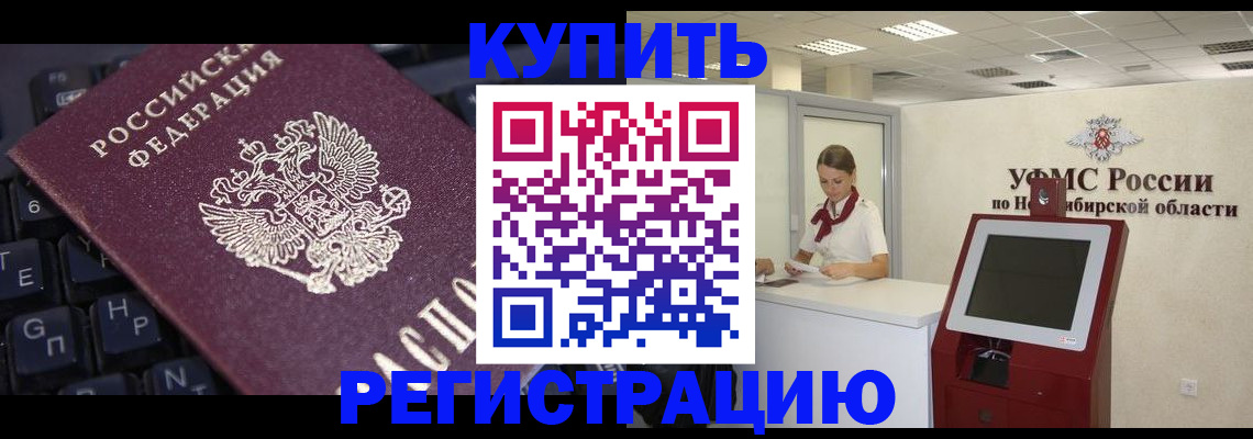 временная регистрация адрес в Туймазы