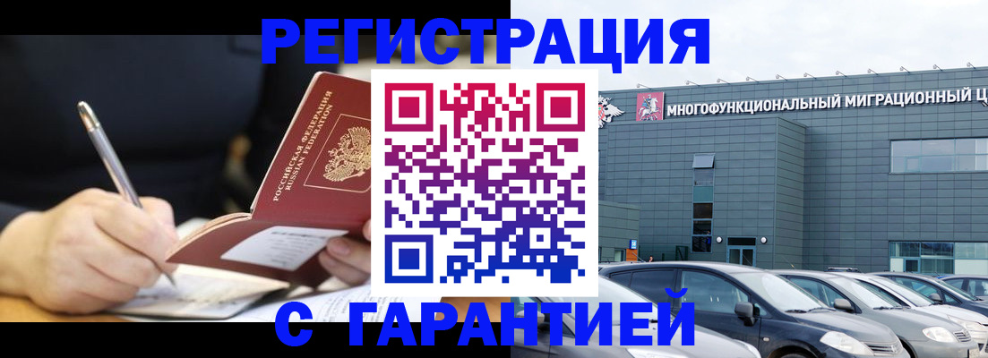 регистрация для дет. сада в Туймазы