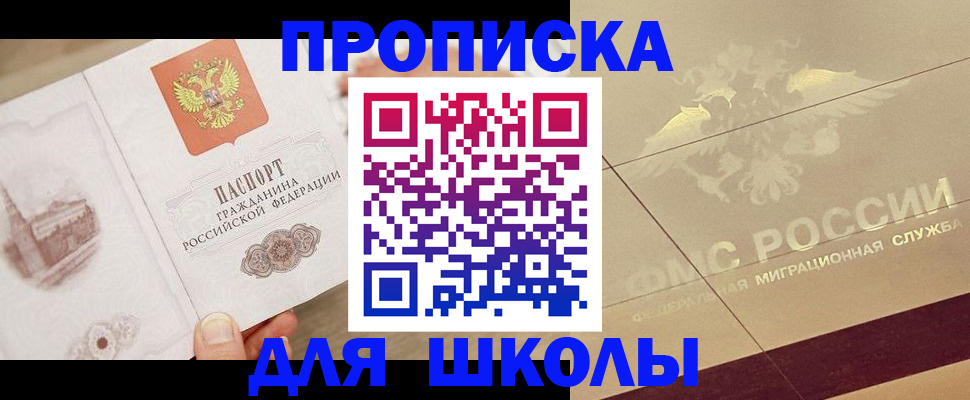 регистрация в Туймазы