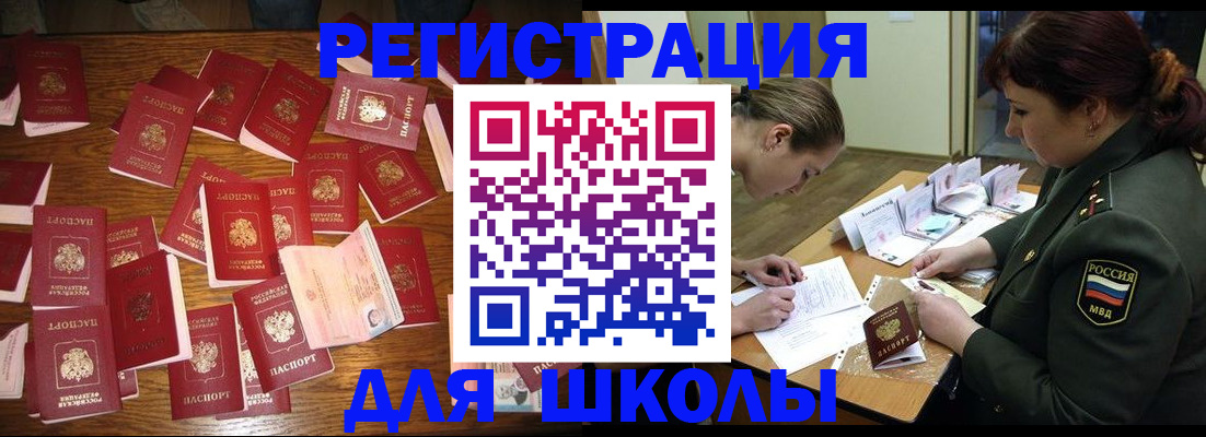 регистрация в Туймазы